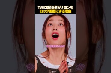 設定するとお金が入るアイドルの写真！？