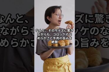 篠原梨菜超ビッグパンに悶絶！