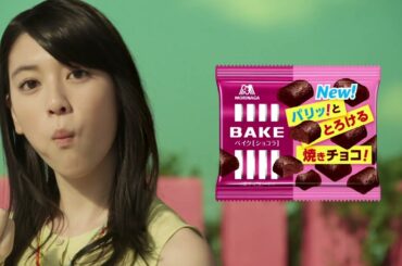 森永 BAKE 三吉彩花 30秒01