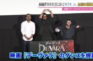 キンタロー。NTR Jr.とダンスで共演！？