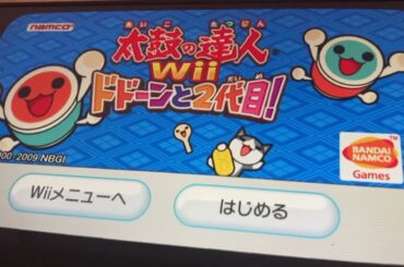 #太鼓の達人Wiiドドーンと2代目🥁💯🥺〜🥇#大森隆男💪#天翔ゆい🍜#加藤礼愛✨#広瀬じゅり🍛#世古乙羽🕊️#HIYORI🌷#YOYOKA🥁#椿るい🥇@risu_honoka🎨#ルミネス✈️#唯花💯