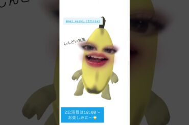 「2025.03.22」森戸知沙希