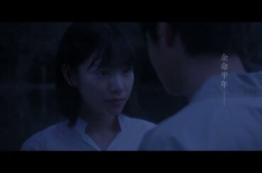 令和イチ“泣ける”と話題の純愛小説を実写映画化！當真あみ映画初主演『ストロベリームーン』特報映像