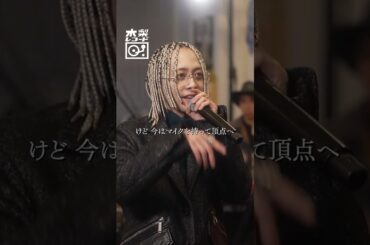 Red Eye -「少年A」を生バンドとセッション | 木梨レコード【#4】#shorts