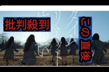 乃木坂46、初の6期生楽曲MV公開に反響続々 センター・矢田萌華にも「オーラすごい」の声