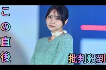 小林由依、花柄ワンピで美脚スラリ「スタイル良すぎ」「ビジュが天才」と反響[Azami