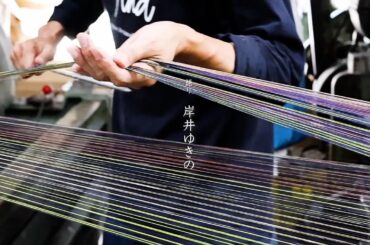 岸井ゆきのの語りにのせて始まる冒頭映像『わたのまち、応答セヨ』冒頭映像