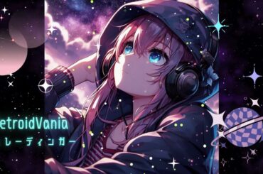 Japanese kawaii girls power music＊ポジティブモンスターのおでましだ＊The positive monster has arrived.