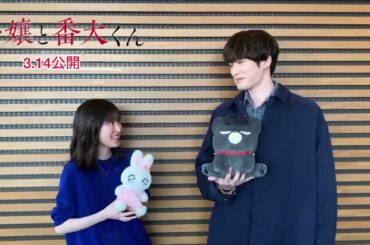 #福本莉子 さん ジェシー さんが日本テレビ「DayDay.」に生出演📺