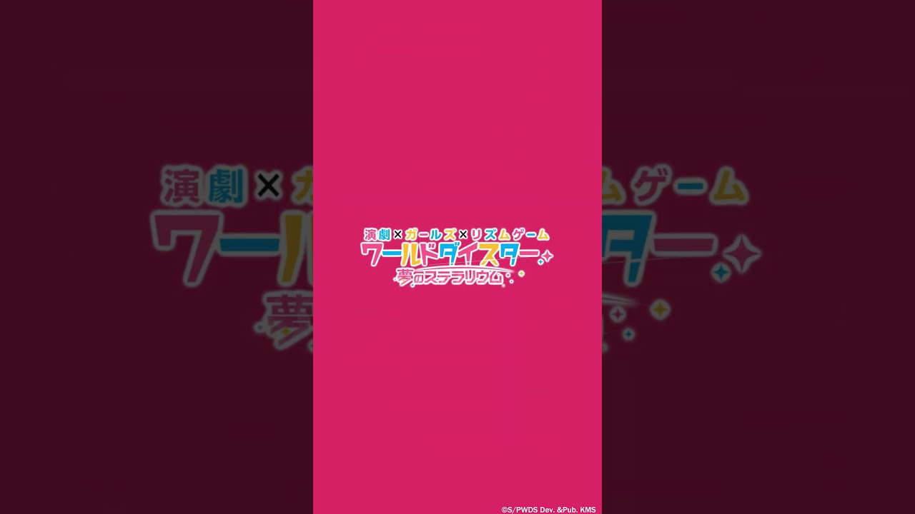 #与那国緋花里の魅力の一部が分かる特集動画を公開🪐 #与那国緋花里 #下地紫野 #劇団銀河座 #ユメステ #ワーダイ #ワールドダイスター#shorts #与那国緋花里の魅力の一部が分かる特集動画を公開🪐 #与那国緋花里 #下地紫野 #劇団銀河座 #ユメステ #ワーダイ #ワールドダイスター#shorts