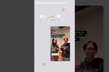 日向坂46 インスタ組からお知らせ！3月25日