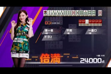 2025.3.24VS中田花奈プロ③