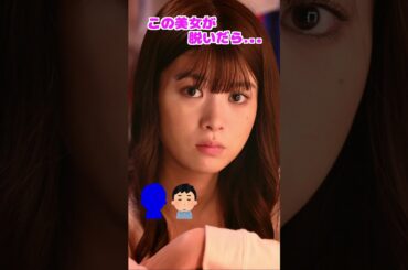 馬場ふみかが脱いだら...   ＃ピタ止めチャレンジ #かわいい #きれい #美脚 #色気 #キュート