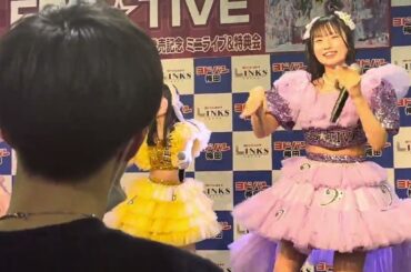【FES☆TIVE】シングル『#素敵なソラシド』発売記念ミニライブ1部