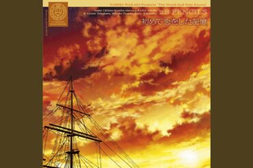 初めて恋をした記憶 (小阪ちひろ Version)