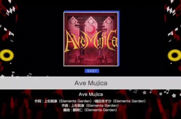 Ave Mujica                                         (EASY ALL PERFECT편)