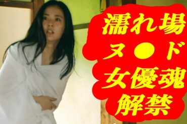 小さくて可愛い突先、解禁です