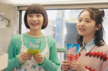 【撮影メイキング】伊藤万理華・見上愛出演「ピュレグミ」新CM