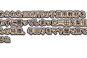 今日のマヤ暦からのメッセージ　2025.03.26