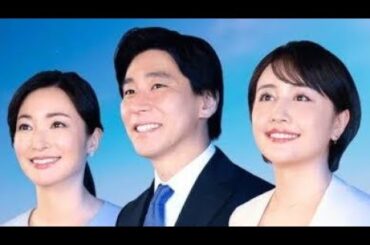 テレ東・大江麻理子アナ(46)の退局に続き、相内優香アナ(39)がWBS電撃降板！「アラサーアナ２名がメインに大抜擢され…」