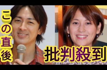 矢部浩之＆青木裕子の11歳長男「絶賛反抗期」の様子に反響　母へ「時々急に」の言葉も　誕生日プレゼント＆料理公開