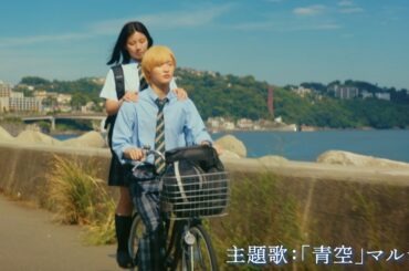 IMP.・佐藤新×渡邉美穂がW主演！映画『青春ゲシュタルト崩壊』予告編