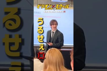 Yamada kun n 3.0 class NG #billionxschool #ryosukeyamada #山田涼介