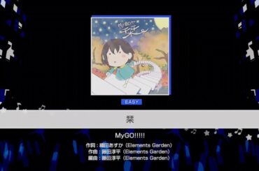 栞 (EASY ALLPERFECT편)