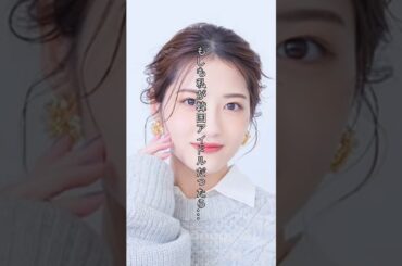 【韓流アイドル】元乃木坂46 若月佑美が韓国風アイドルになったら #shorts #乃木坂46 #若月佑美 #韓国