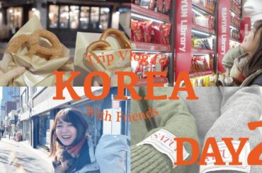 【韓国旅行Vlog】DAY2