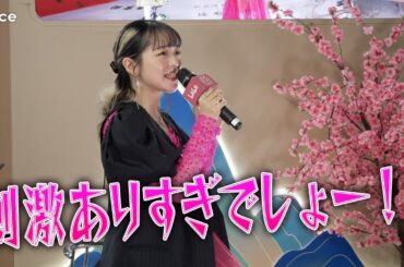 潘めぐみ『この恋で鼻血を止めて』セリフ実演、相手役・花江夏樹と待ち時間にスーファミ