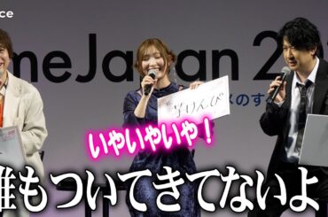 白石晴香、芋けんぴ愛が止まらず　杉田智和＆置鮎龍太郎がツッコみ　坂泰斗＆鈴代紗弓と明かした恋しているもの