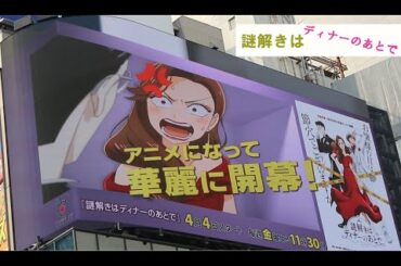 令嬢刑事 謎解きはディナーのあとで  フジテレビ アニメ 花澤香菜 梶 裕貴 宮野真守 anime reaction op アニメ 海外の反応 アニメフル全話 アニメ 同時視聴 春アニメ 2025