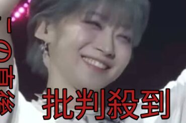 乃木坂46、初の6期生楽曲MV公開に引き続きセンター・矢田萌華にも「オーラすごい」の声#youジャニっちゃいな