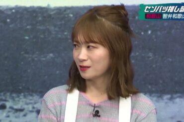 センバツ推し部！準決勝に勝ち上がった4校の魅力に迫る【センバツ高校野球】