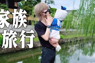 【旅行】家族で岡山県に遊びに行っていっぱい食べたよ♪【唯のん】