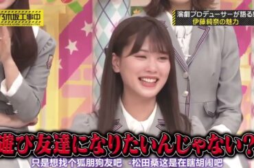 【乃木坂46】乃木坂工事中 2025 Episode 212 - 218 Full Show