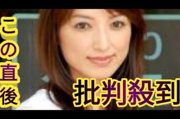 望月理恵、恒例企画で共演の“つば九郎”を称賛「最高のエンターテイナーの活躍をぜひ堪能してください」　“支えてきたスタッフ”への思いも