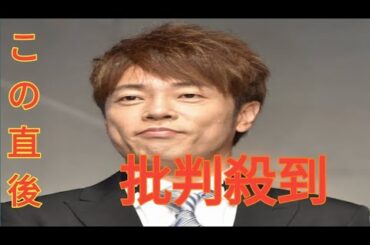 陣内智則、妻・松村未央アナに別れ切りだしていた…笑顔で別れ→エレベーターの前で思わぬ姿に猛反省