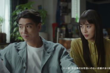 コスモマイカーリース 三浦杏花 賀来賢人 30秒01