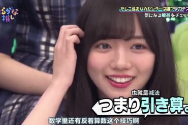 【日向坂46】ひらがな推し2025 Episode 22  -  24 Full Show