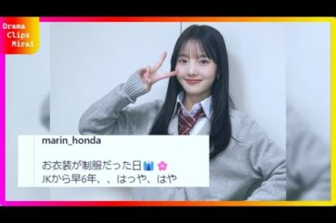 【衝撃の美脚】本田真凜 が制服姿で“現役JK超え”の神ルックス披露！ ネット騒然「合法ですか！？」【最新インスタ写真】