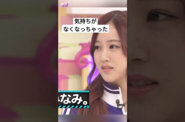 みなみちゃんはプロポリスを飲む... [ 星野みなみ ] #乃木坂46 #nogizaka46