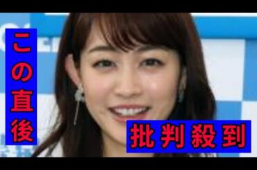 新井恵理那　8年間出演の「所さんお届けモノです!」今月いっぱいでの卒業報告　今春に第2子出産予定