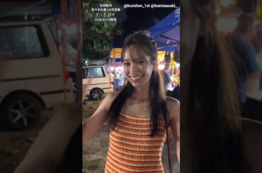 佐々木久美 写真集発売まであと27日！ナイトマーケットからお届け♪1st 写真集『めくる日々』3月25日発売！