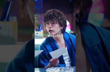 やりたいことは燃やすこと！【トリッパーズ】  #ごっこ倶楽部   #ASCREATIONPROJECT#Penthouse #一難#ショートドラマ