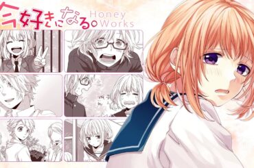 今好きになる。(Ima Suki Ni Naru) Cover by Hajimy 【歌ってみた】