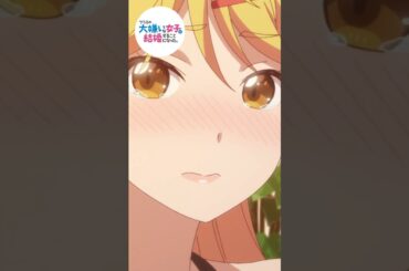 私、これがいいな……｜#クラコン 第12話｜#アニメ #坂田将吾 #鈴代紗弓