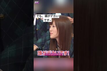 アザトイ真夏... [ 白石麻衣 ] • [ 秋元真夏 ] #乃木坂46 #nogizaka46