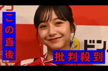 山之内すず、スマホの謎現象明かす「どこで聞いてたん？」